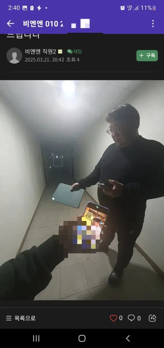 thumbnail-8